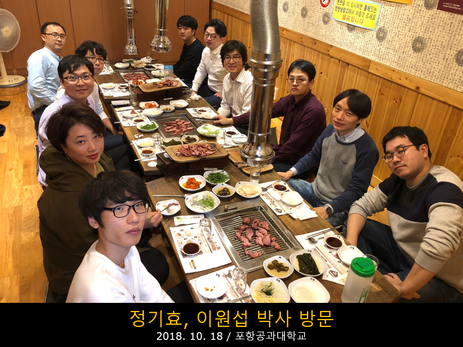 2018.10.18 정기효 이원섭 박사 방문.jpg